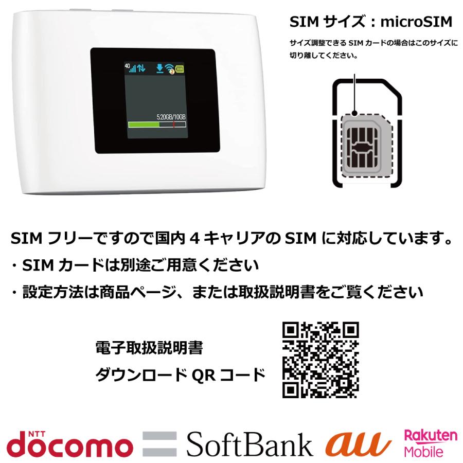 ZTE Cute Wi-Fi ポケット wifi モバイルルーター【薄型軽量・長時間稼働・日本正規品】 : シーモバ - 通販 - Yahoo!ショッピング ZTE Cute Wi-Fi ポケット wifi モバイルルーター【薄型軽量・長時間稼働・日本正規品】 : シーモバ - 通販 - Yahoo!ショッピング