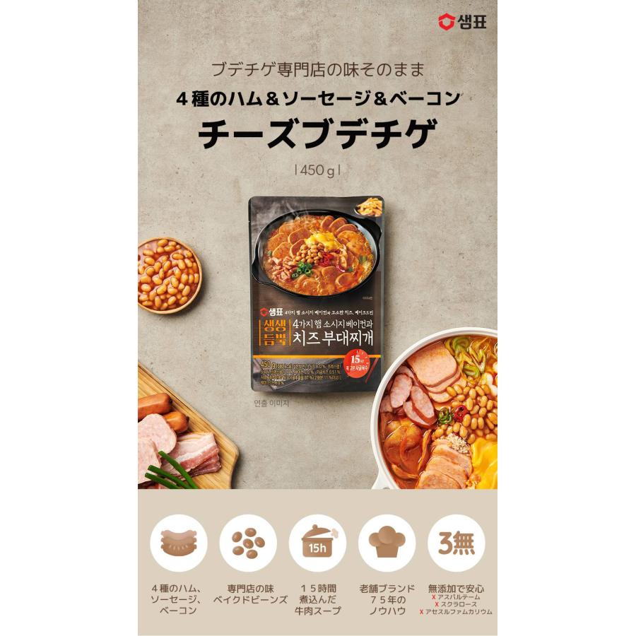 ユッケジャンスープ 280g（70g×4袋）✖️20セット ユッケジャンスープ