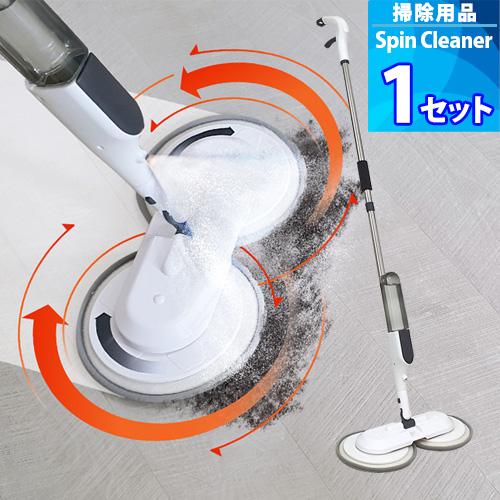 掃除機・クリーナー SoupleaseQ スピンクリーナ 「本体1セット＋替えパット2セット」 Spin Cleaner