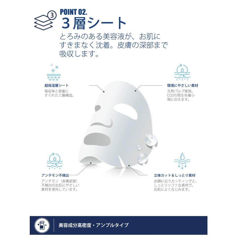 3枚 【ワセリン】 シート マスク（Vaseline Sheet Mask） 保湿・栄養