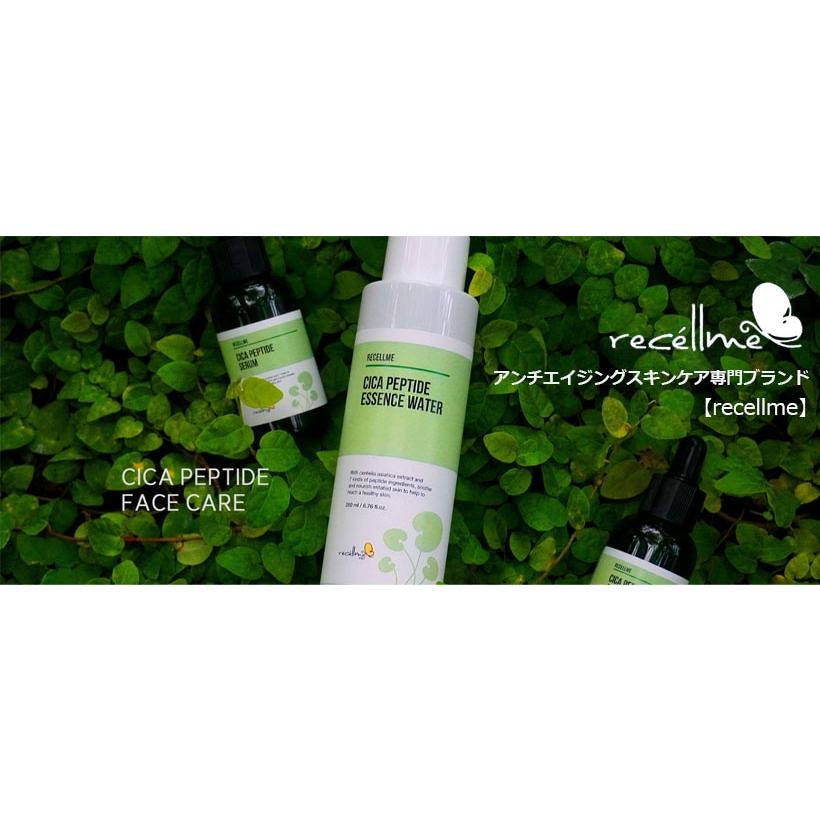 300ml x 1個【recellme】シカ ペプチド コンディショナー ヘアケア 頭皮鎮静 角質除去 頭皮バリア強化 栄養供給 毛髪のツヤ 韓国コスメ｜seei-store｜02