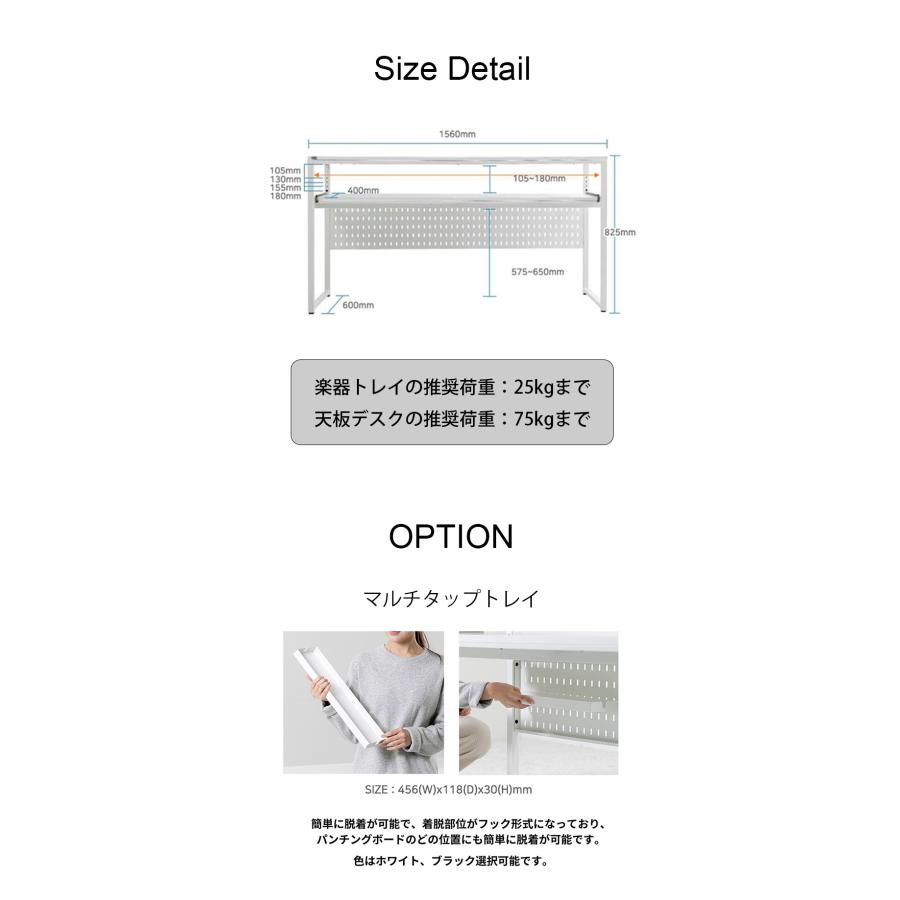 幅サイズアップ リニューアル」1台【LYYL】88鍵盤対応DTMデスク