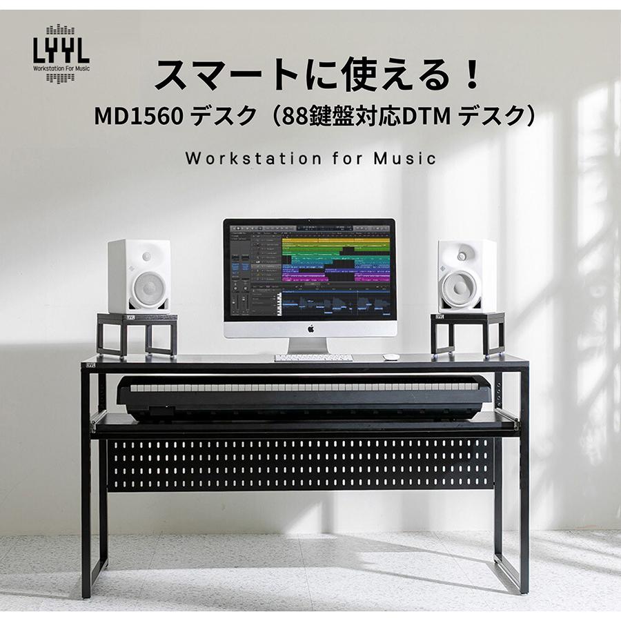【完成品・送料込】LYYL DTMデスク 白 88鍵対応 組み立て不要 幅サイズアップ リニューアル」1台【LYYL】88鍵盤対応DTMデスク