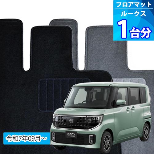 フロアマット パレットSW ルークス 楽天市場】【送料無料】スズキ パレット MK21S 21系 日産 ルークス