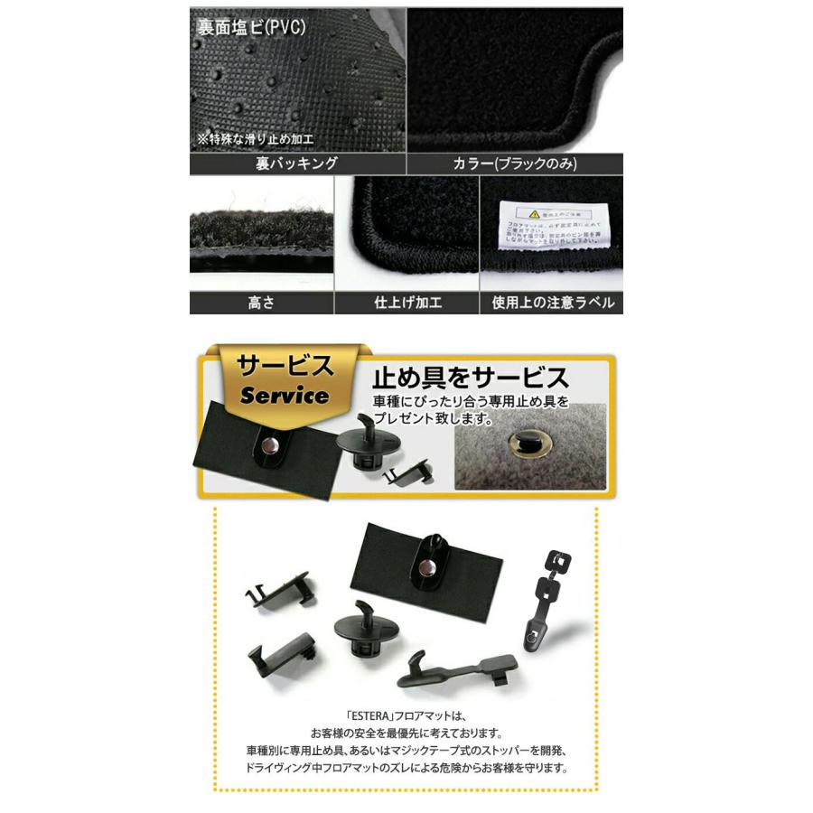 新型 スペーシアギア MK94S MK54S フロアマット ブラック 1台分