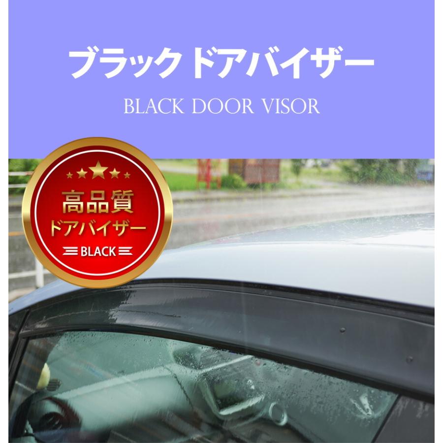 ハスラー ドアバイザー 半透明ブラック 1台分 HUSTLER