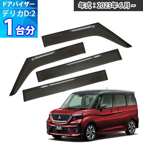 触媒デリカd2 三菱 純正 デリカD5 《 CV2W 》 触媒 P90100-24007357 : NGPパーツ王