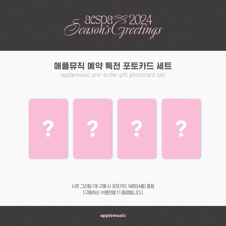 【未開封】aespa 2024 SEASON'S GREETINGS★特典付き AESPA Official 2024 Season's Greetings official | eBay