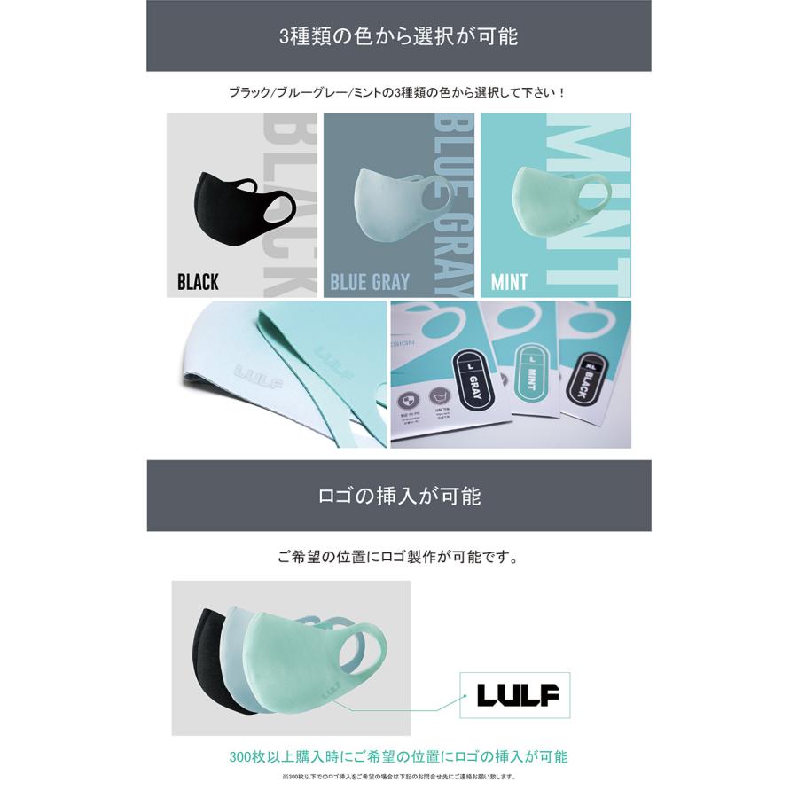 1枚 LULF Guardi 3D COOL MASK 3色 ＆ 5サイズ 洗えるマスク 3D