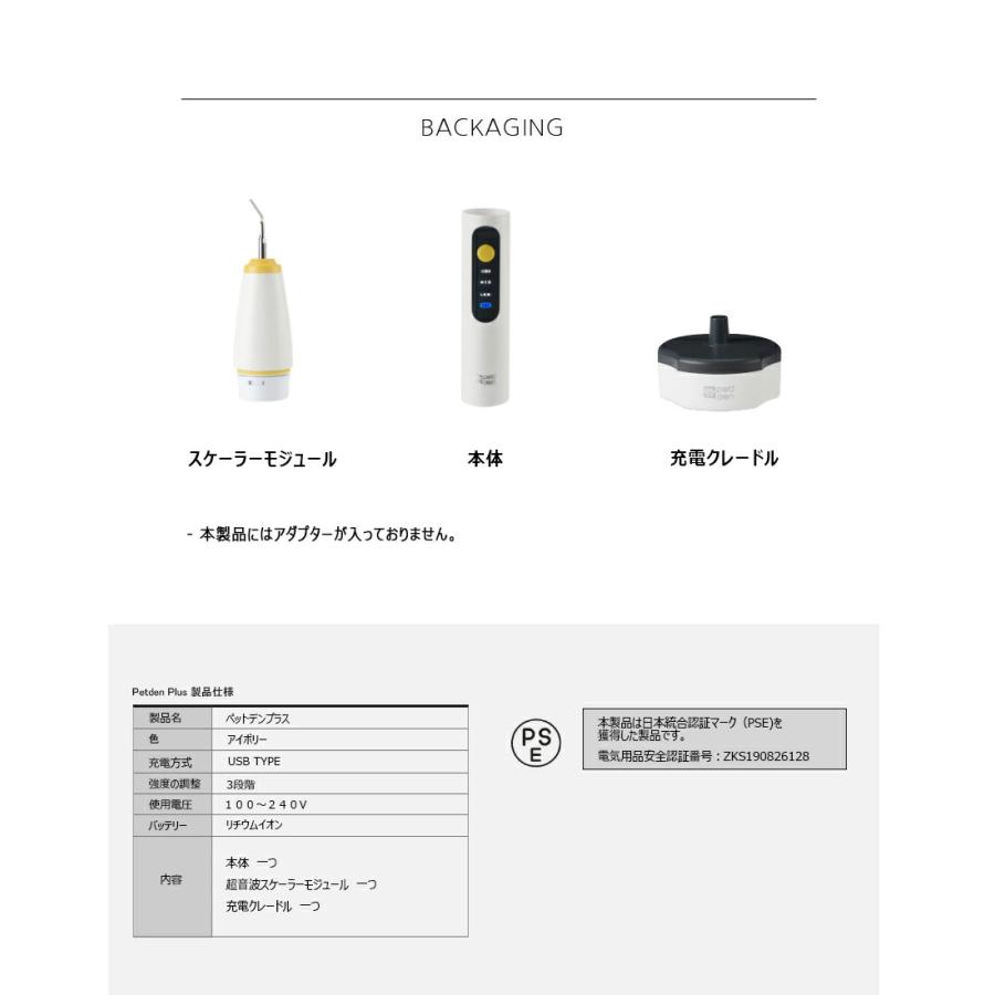 １個【Petden Plus】 ペット用 電動デンタルケア用品 「安全検証保証」 ペットデンプラス 防水機能 歯科用の抗菌ステンレス使用 ペット用品_10