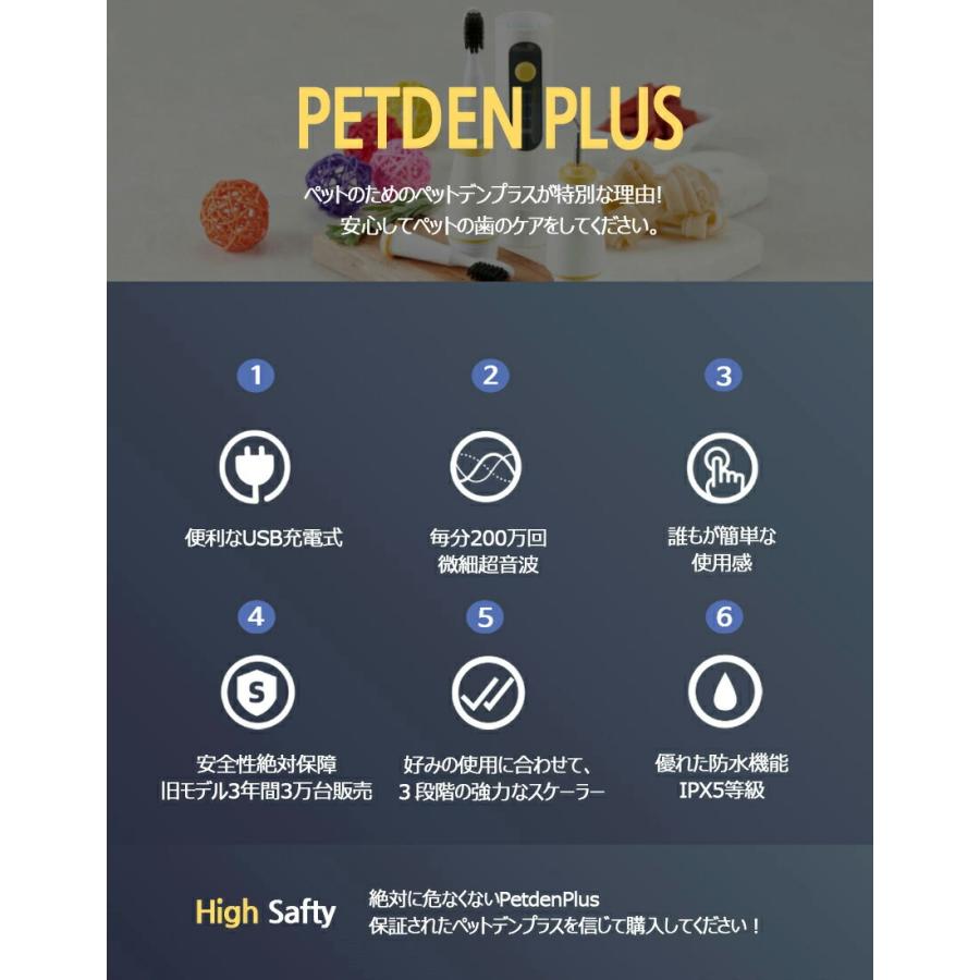 １個【Petden Plus】 ペット用 電動デンタルケア用品 「安全検証保証」 ペットデンプラス 防水機能 歯科用の抗菌ステンレス使用 ペット用品_2