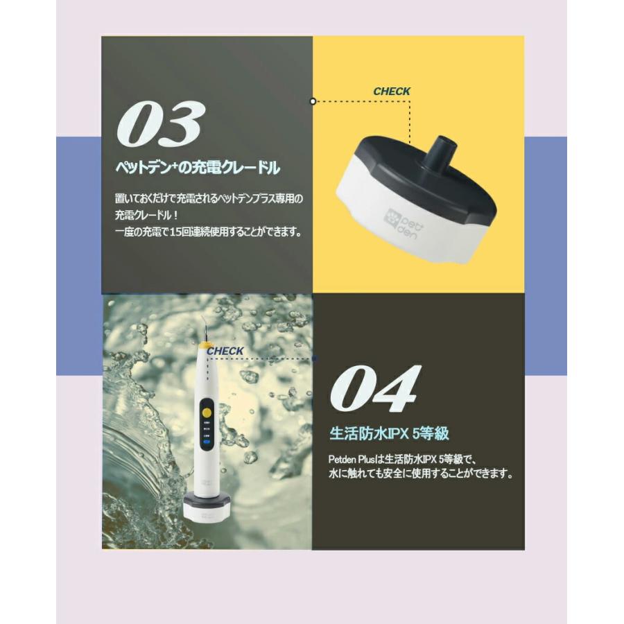 １個【Petden Plus】 ペット用 電動デンタルケア用品 「安全検証保証」 ペットデンプラス 防水機能 歯科用の抗菌ステンレス使用 ペット用品_5