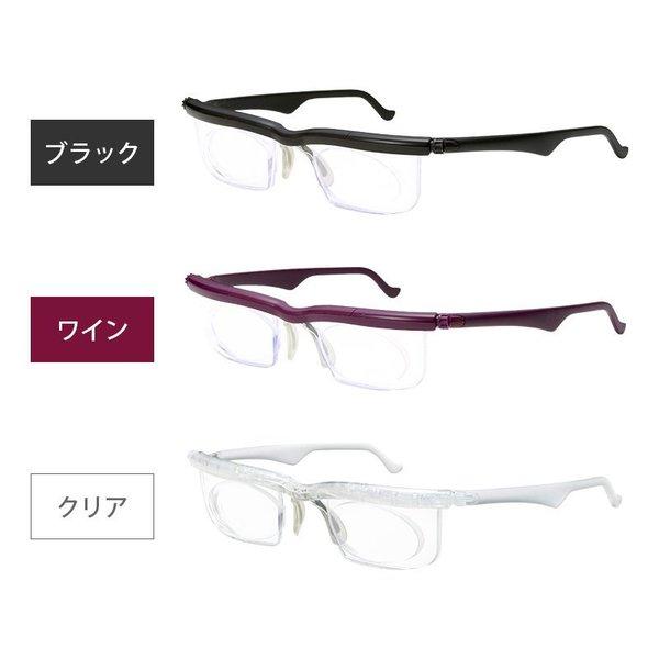 老眼鏡 １個 ドゥー ライフワン 老眼 近視 遠視 全対応 メガネ 度数  0.5D 〜  4.0D 調節できる プレスビー 老眼 近視 遠視 メガネ 拡大機能 UVカット