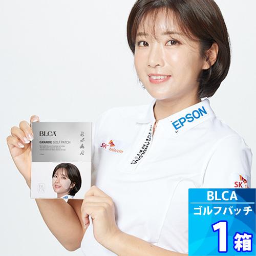 1箱（2枚入 x 5回分）【BLCA】 グランデ ゴルフパッチ 「Mサイズ