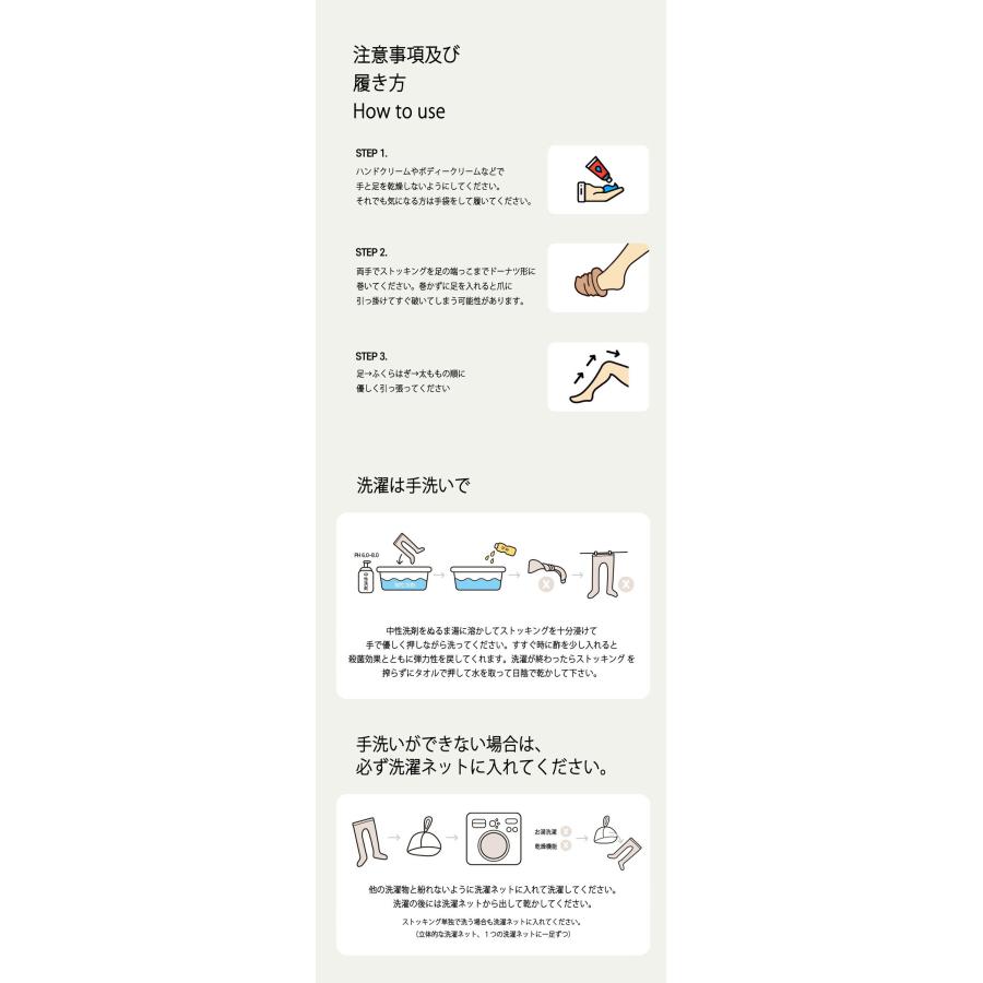 30D 四季用 X 1枚 Dalot UVカット ゴルフ ストッキング ブロック ケア ストッキング ゴルフ ストッキング Uv パンティストッキング レディースウエア 15D 夏用 x 1枚 クール Dalot UVカット ゴルフ ストッキング ブロック ケア ストッキング ゴルフ ストッキング uv パンティストッキング