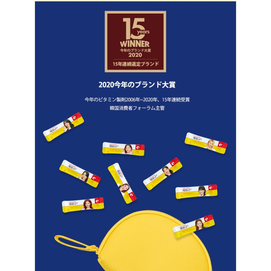 TWICE レモナ ビタミン (2g×10包) x 1箱 キョンナム製薬 パッケージランダム 日本正規品 公式特典付 トゥワイス LEMONA(10099x1)  :sy20000253:世栄ストア - 通販 - Yahoo!ショッピング