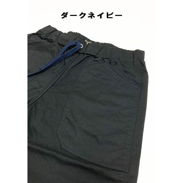 remilla（レミーラ） | デングイージーパンツ : SEEK - 通販 - Yahoo
