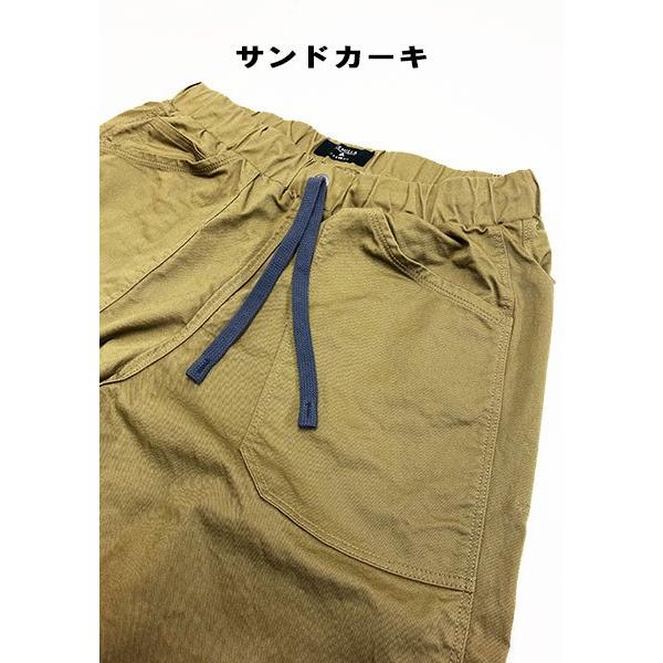 remilla（レミーラ） | デングイージーパンツ : SEEK - 通販 - Yahoo