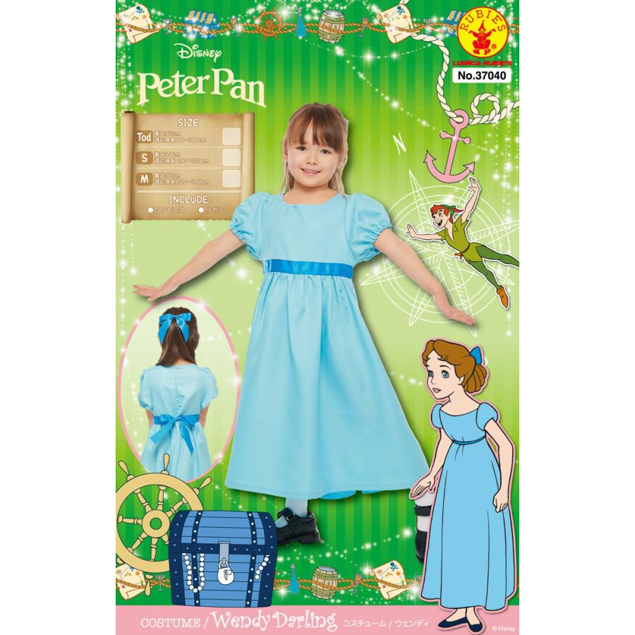ハロウィン コスプレ 子供 ディズニー ウェンディ ピーターパン Child