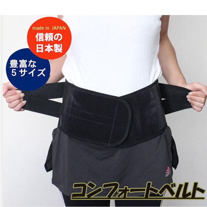 KAWAMURA 軟性コルセット 腰痛ベルト コルセット 腰痛 腰痛コルセット 腰痛ベルト 軟性コルセット 腰の保護
