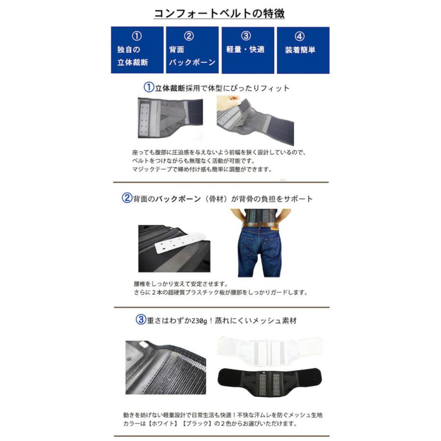 コルセット 腰痛 腰痛コルセット 腰痛ベルト 軟性コルセット 腰の保護