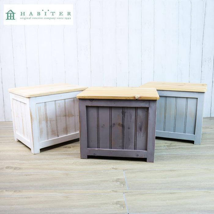HABITER（アビテ） ボックススツール 収納ボックス スツール フタ付き