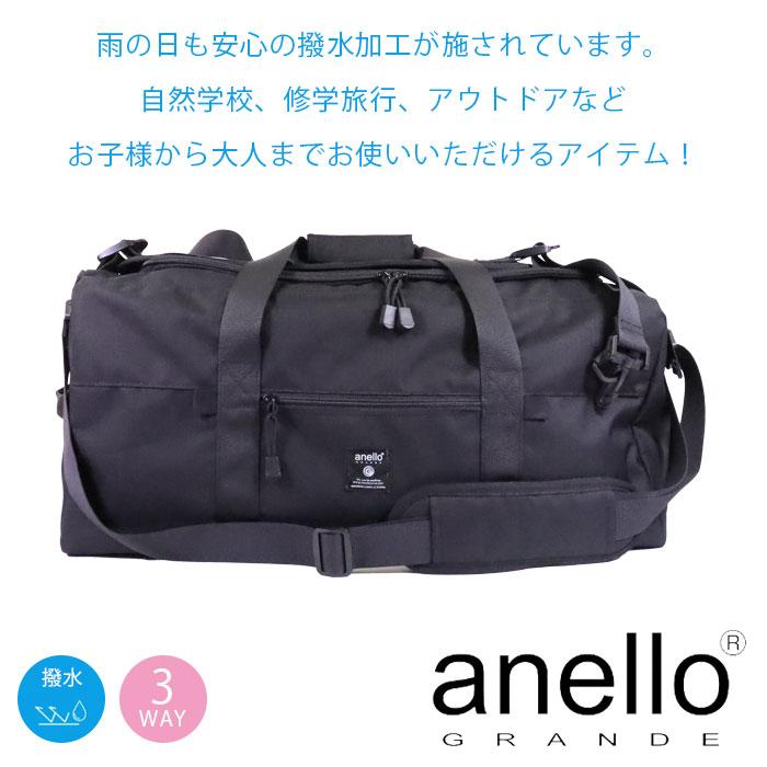 ボストンバッグ 50L 大容量 レディース メンズ 修学旅行 アネロ anello GRANDE ボストン バッグ GTM0462Z 3way リュ｜seek2｜02