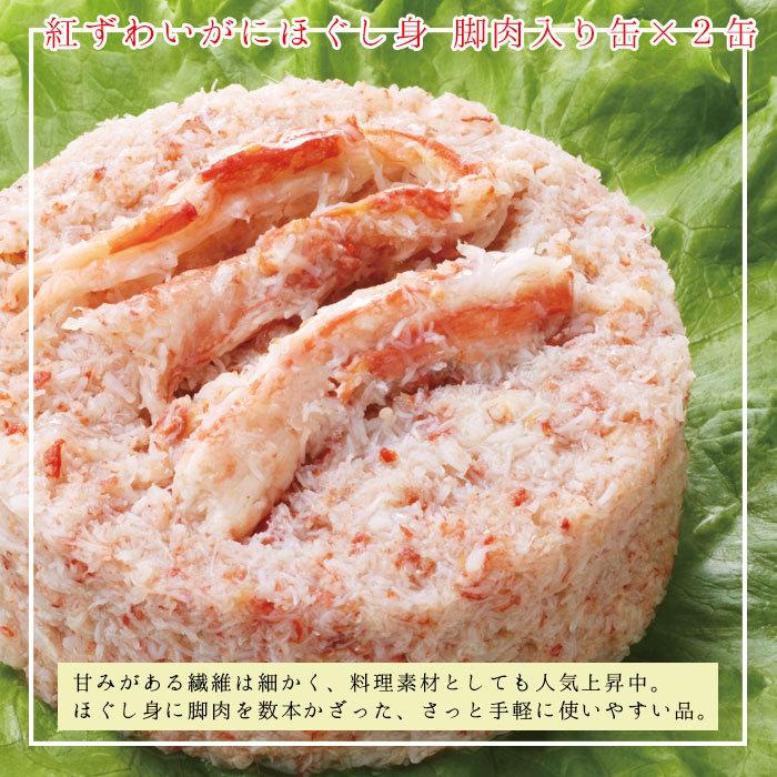 カニ ZENITH(ゼニス) ゼロシキ キンカイライトスペック Technical