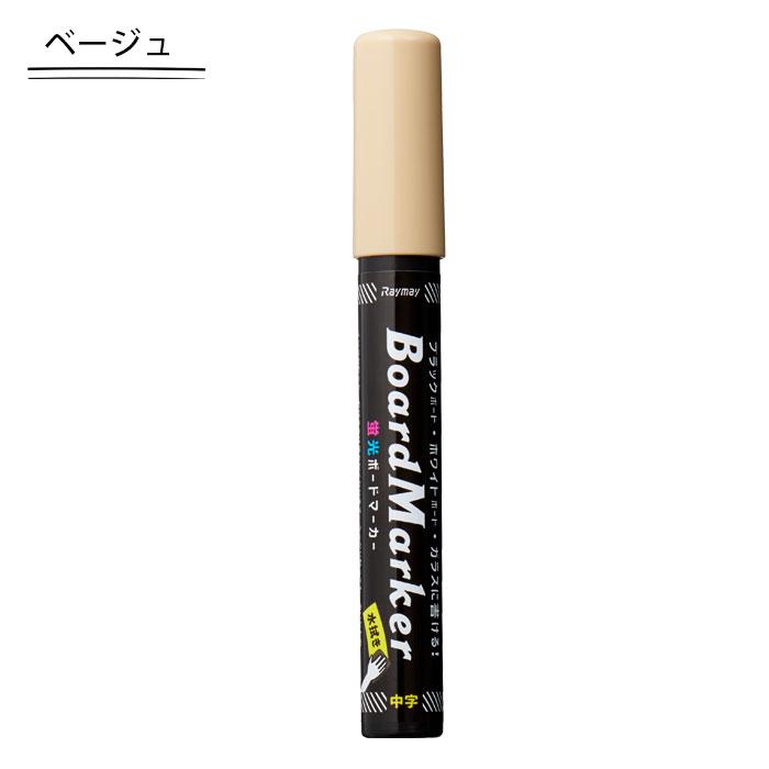 ダ・ヴィンチ 蛍光ボードマーカー 中字 蛍光ペン 蛍光マーカー ダ・ヴィンチ 蛍光ボードマーカー 中字 蛍光ペン 蛍光マーカー