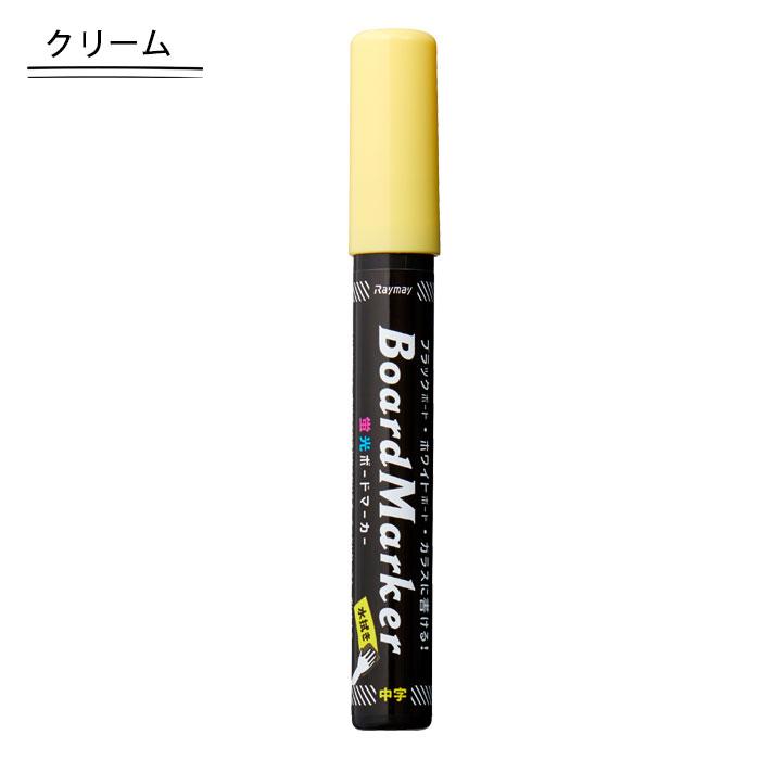 ダ・ヴィンチ 蛍光ボードマーカー 中字 蛍光ペン 蛍光マーカー ダ・ヴィンチ 蛍光ボードマーカー 中字 蛍光ペン 蛍光マーカー