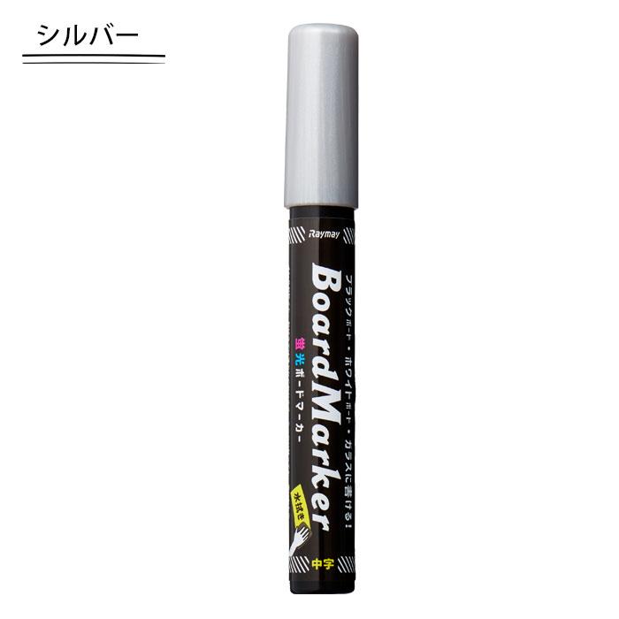 ダ・ヴィンチ 蛍光ボードマーカー 中字 蛍光ペン 蛍光マーカー ダ・ヴィンチ 蛍光ボードマーカー 中字 蛍光ペン 蛍光マーカー
