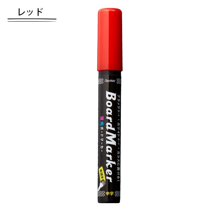 ダ・ヴィンチ 蛍光ボードマーカー 中字 蛍光ペン 蛍光マーカー ダ・ヴィンチ 蛍光ボードマーカー 中字 蛍光ペン 蛍光マーカー