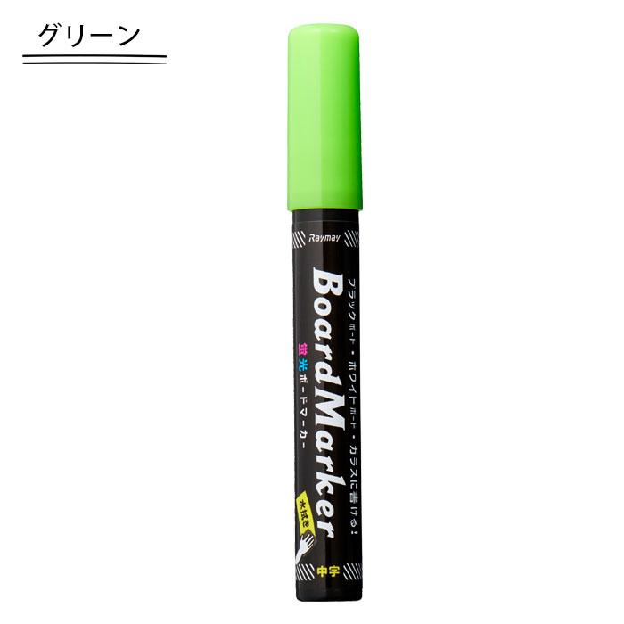 ダ・ヴィンチ 蛍光ボードマーカー 中字 蛍光ペン 蛍光マーカー ダ・ヴィンチ 蛍光ボードマーカー 中字 蛍光ペン 蛍光マーカー