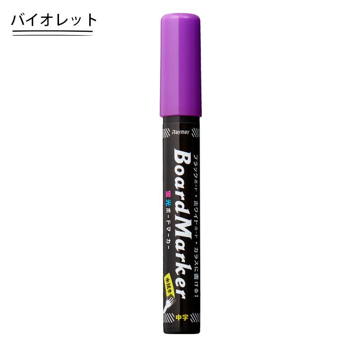 ダ・ヴィンチ 蛍光ボードマーカー 中字 蛍光ペン 蛍光マーカー ダ・ヴィンチ 蛍光ボードマーカー 中字 蛍光ペン 蛍光マーカー