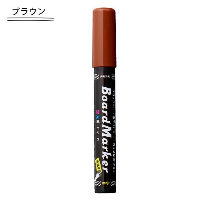 ダ・ヴィンチ 蛍光ボードマーカー 中字 蛍光ペン 蛍光マーカー ダ・ヴィンチ 蛍光ボードマーカー 中字 蛍光ペン 蛍光マーカー