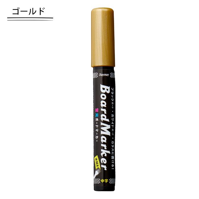 ダ・ヴィンチ 蛍光ボードマーカー 中字 蛍光ペン 蛍光マーカー ダ・ヴィンチ 蛍光ボードマーカー 中字 蛍光ペン 蛍光マーカー