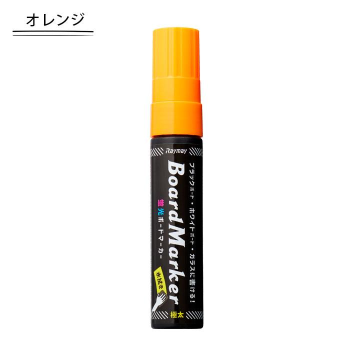 ダ・ヴィンチ 蛍光ボードマーカー 極太 蛍光ペン 蛍光マーカー ダ・ヴィンチ 蛍光ボードマーカー 極太 蛍光ペン 蛍光マーカー