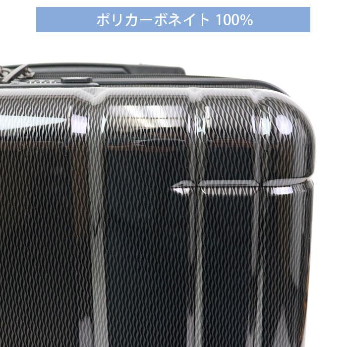 スーツケース Mサイズ 拡張 キャリーケース ファスナー アジアラゲージ Ali-Max2 47L〜56L ALI-011-22W ハードキャリーの画像
