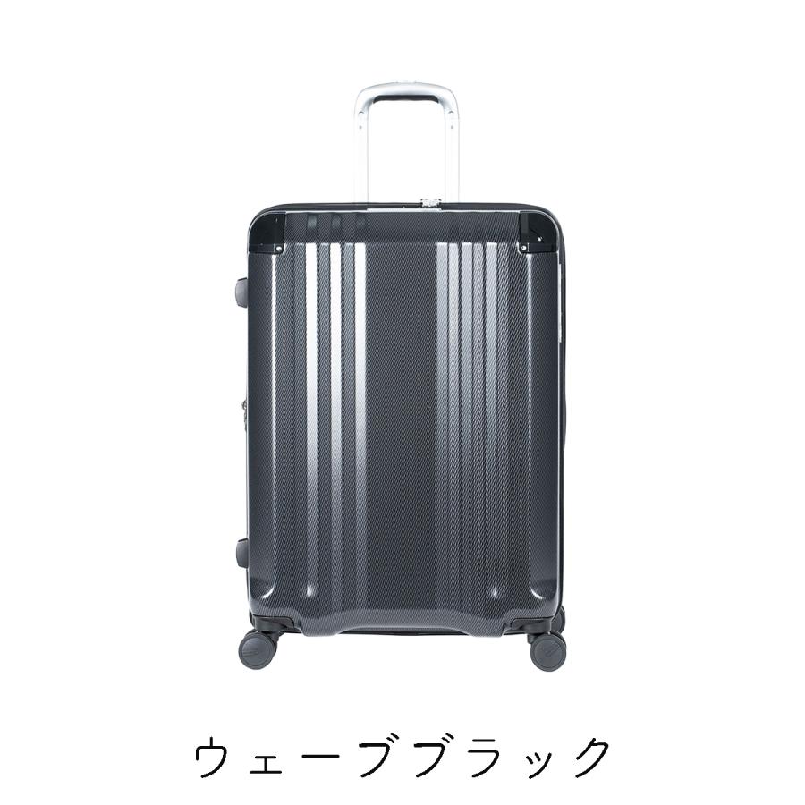 スーツケース Mサイズ 軽量 拡張 ハード ファスナー ストッパー デカかるEdge 手荷物預入無料サイズ 70+12L 5〜7泊 ALI-089-2の画像