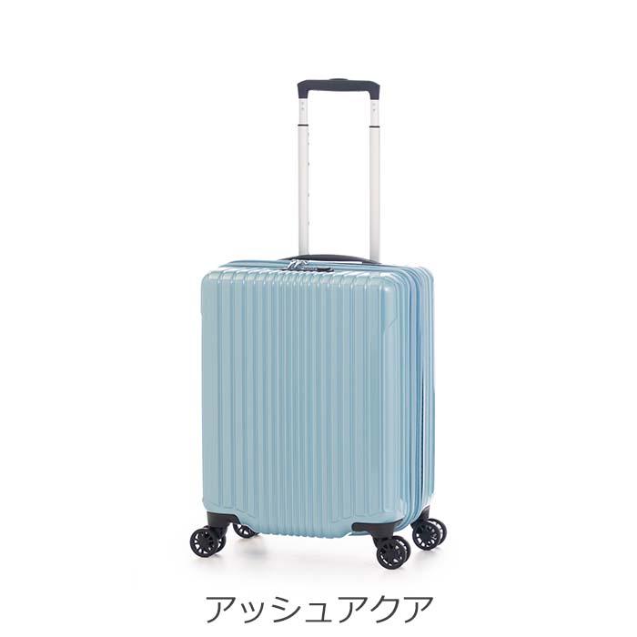アジア・ラゲージ スーツケース 機内持ち込み 拡張 Sサイズ 40L 48L
