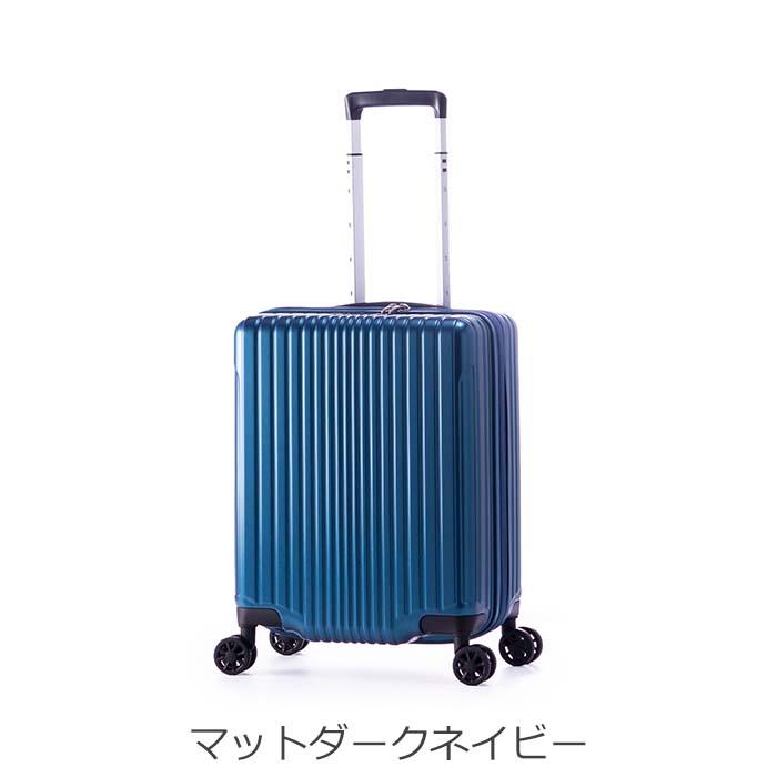 アジア・ラゲージ スーツケース 機内持ち込み 拡張 Sサイズ 40L 48L