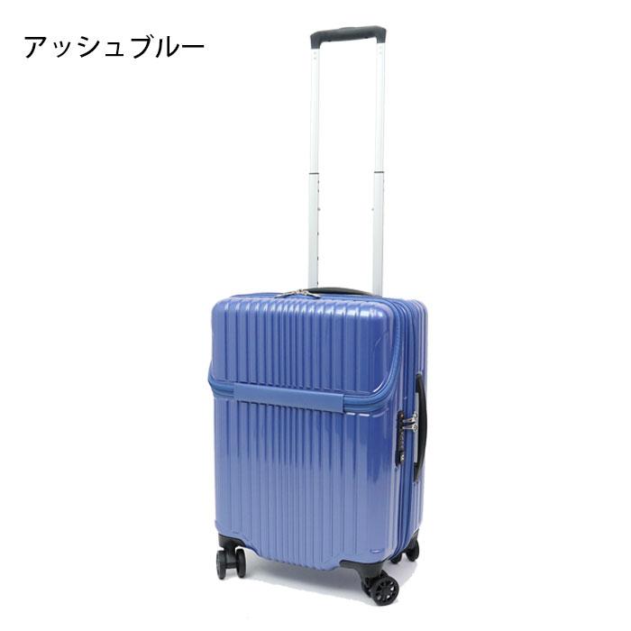 アジア・ラゲージ スーツケース 機内持ち込み トップオープン キャリー
