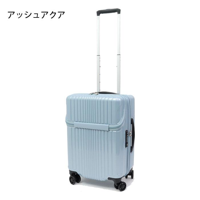 アジア・ラゲージ スーツケース 機内持ち込み トップオープン キャリー