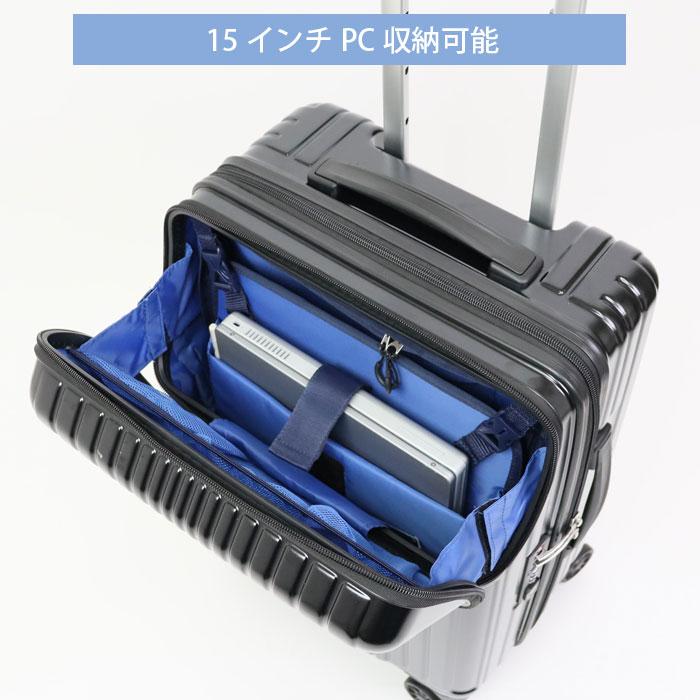 アジア・ラゲージ スーツケース 機内持ち込み トップオープン キャリー
