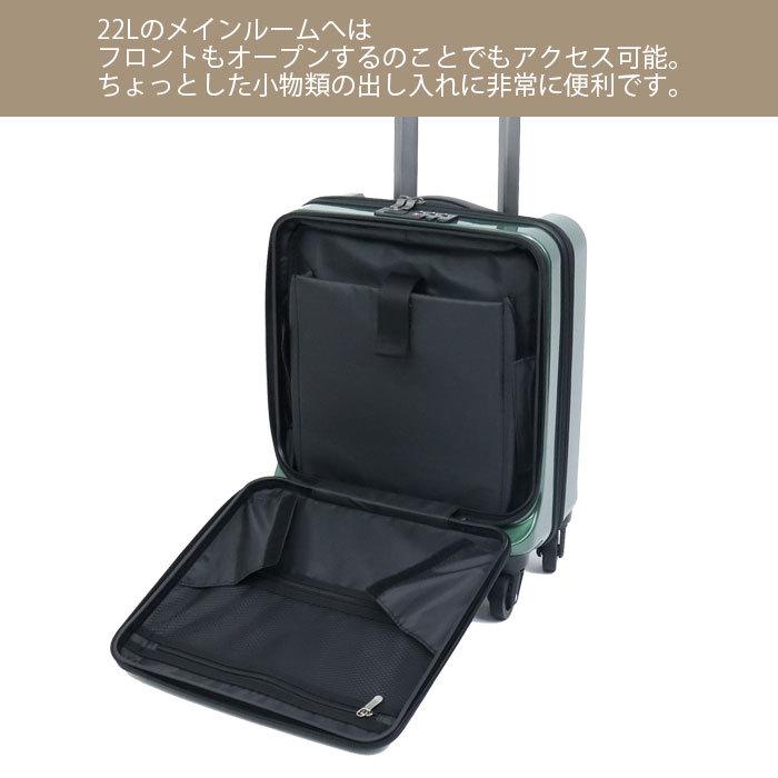 アジア・ラゲージ キャリーケース 機内持ち込み フロントオープン