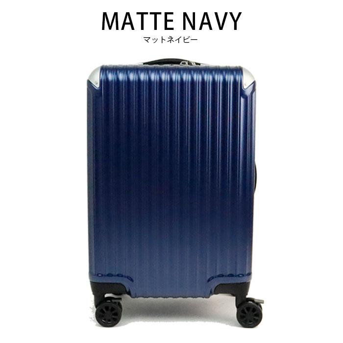 アジア・ラゲージ スーツケース 機内持ち込み 軽量 キャリーケース
