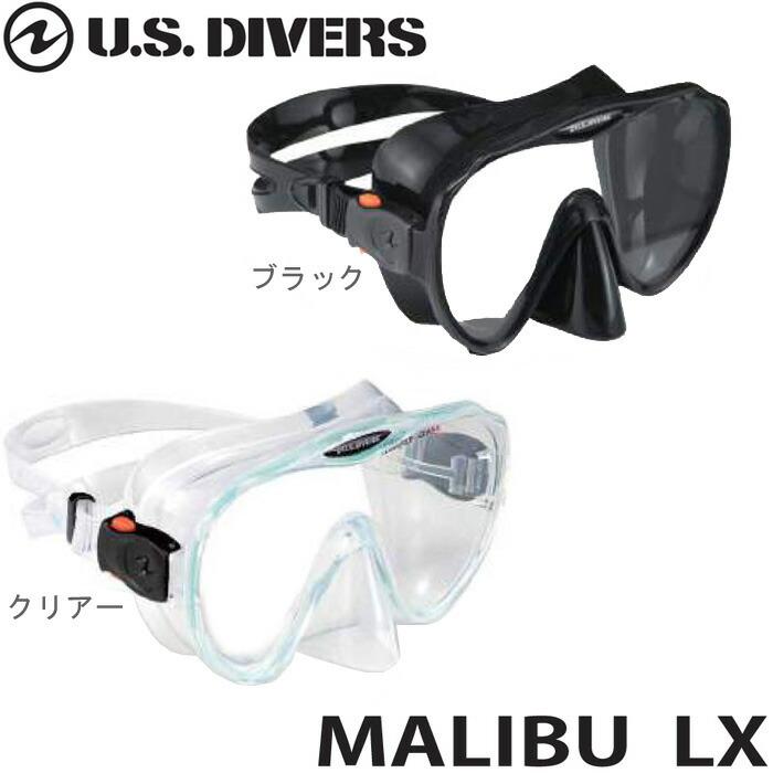 水中マスク 水中メガネ us divers USダイバーズ MALIBU LX 大人 メンズ/レディース ブラック/クリア― 240540/240545 マリブ｜seek2