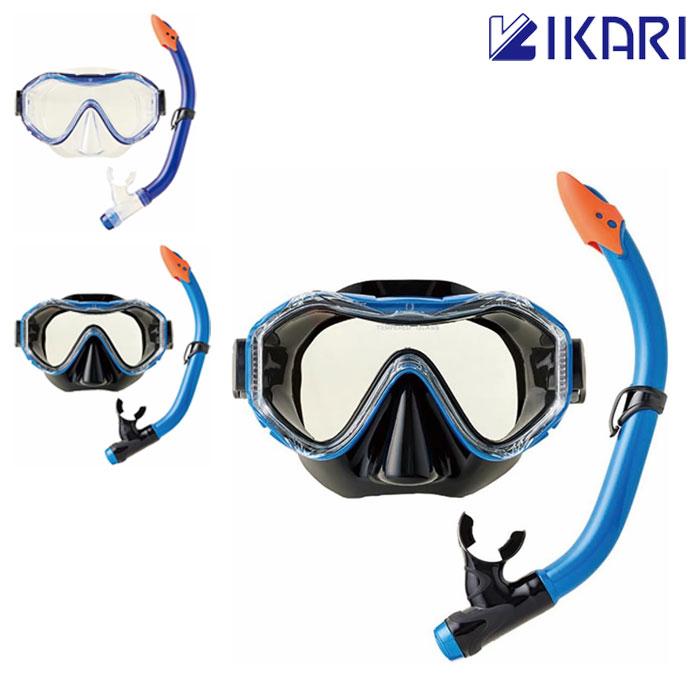 IKARI（イカリ） シュノーケル セット 子供 2点セット マスク セット 
