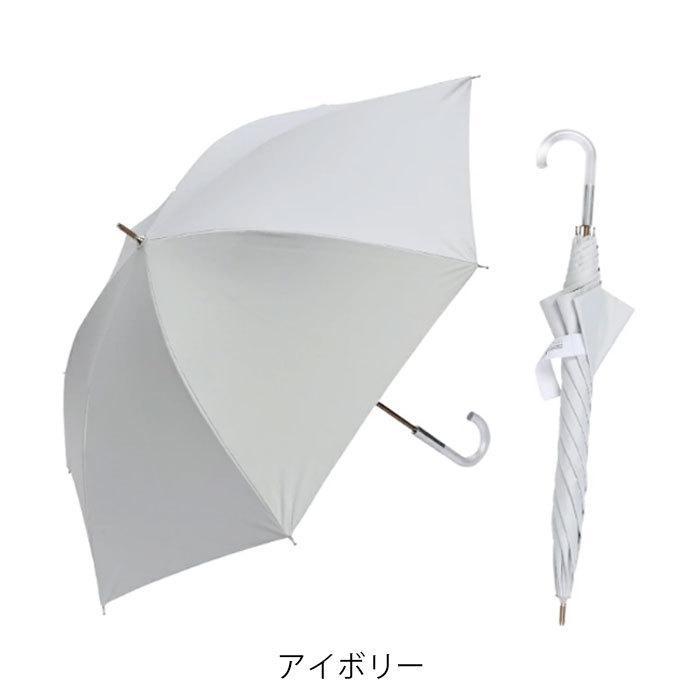 レディー♡日傘ホワイト♡レア アセント 傘 レディース 日傘 晴雨兼用 長傘 7本骨 55cm HEAT DOWN