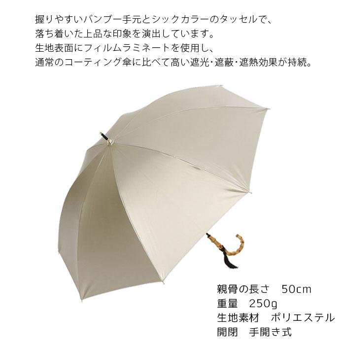 傘 レディース おしゃれ 長傘 7本骨 手開き 日傘 50cm 晴雨兼用